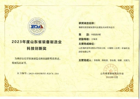 創新的力量 創新的力量